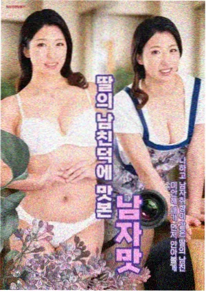 回来的女儿灯光与色彩分析资讯配图