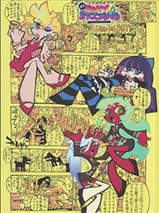 第七个夏天漫画改编剧照